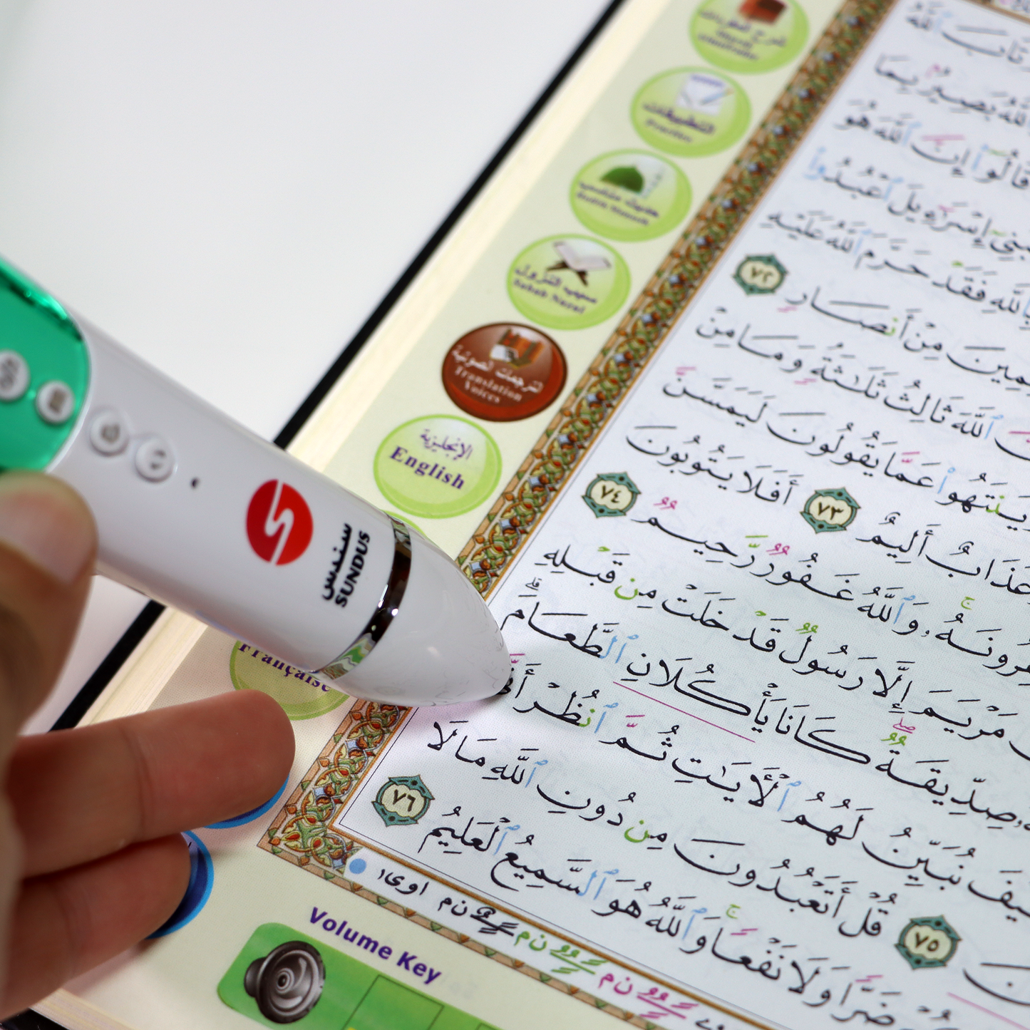 Reading Pen with Large Interactive Quran and Additional Book Set – 16GB 17*24 cm