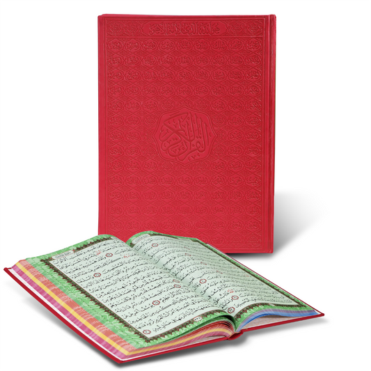 مصحف ملون الأطراف جوامعي 35*25