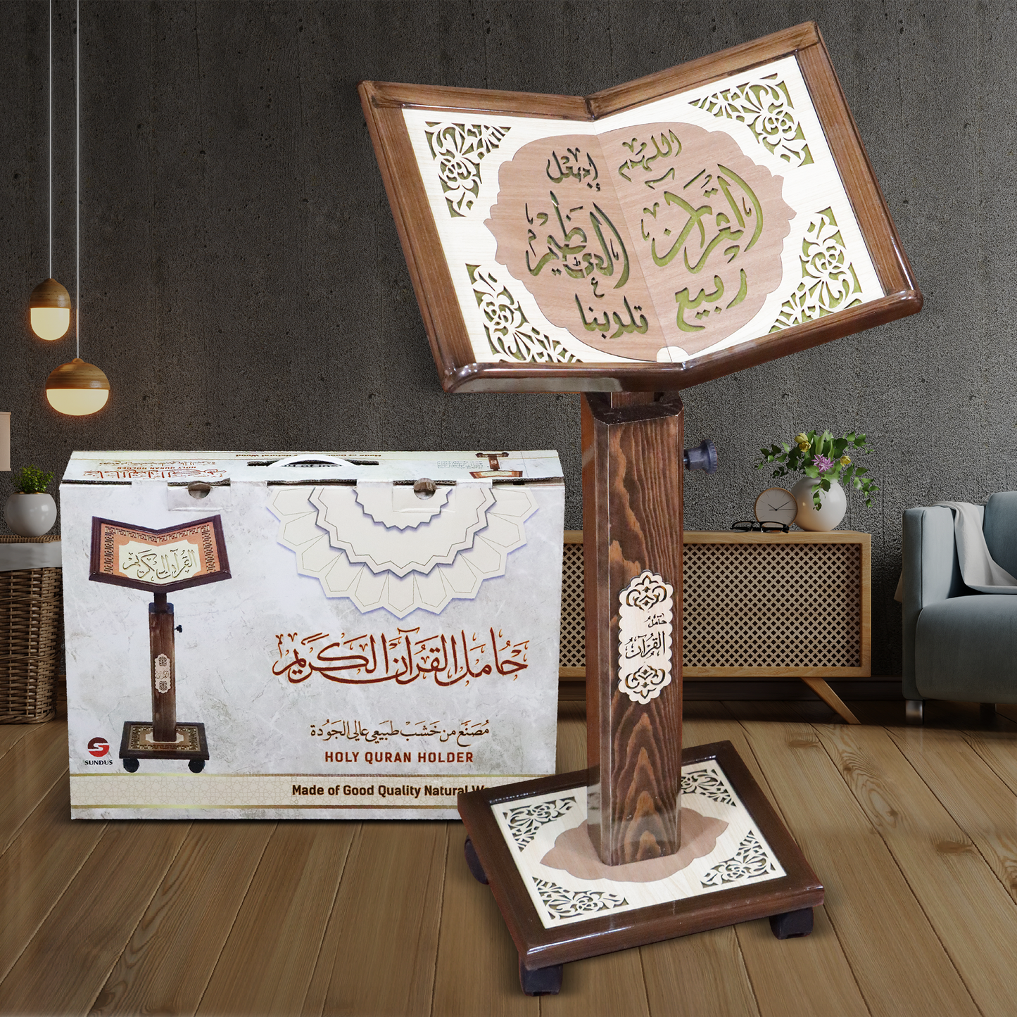 Sundus Qur'an Stand
