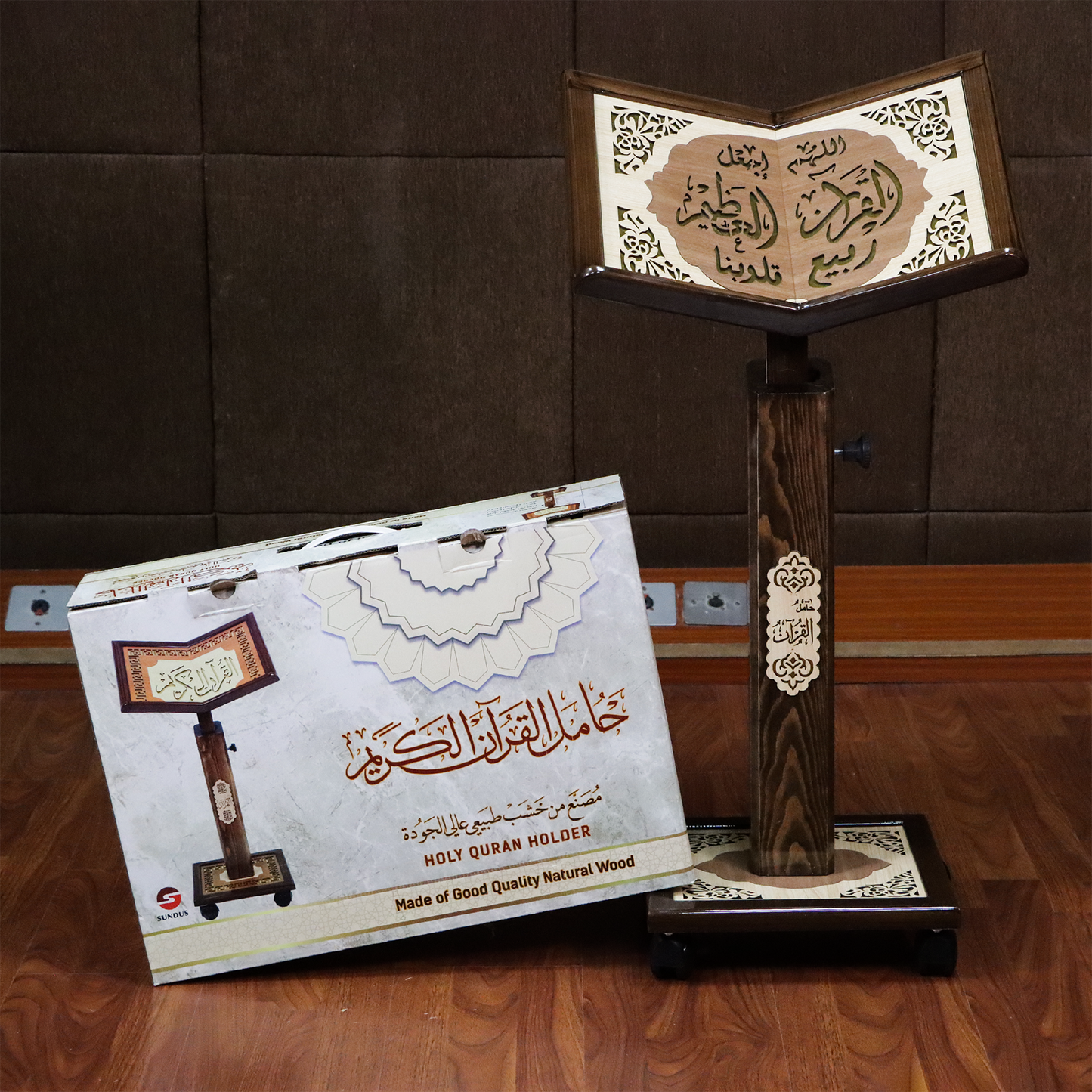 Sundus Qur'an Stand
