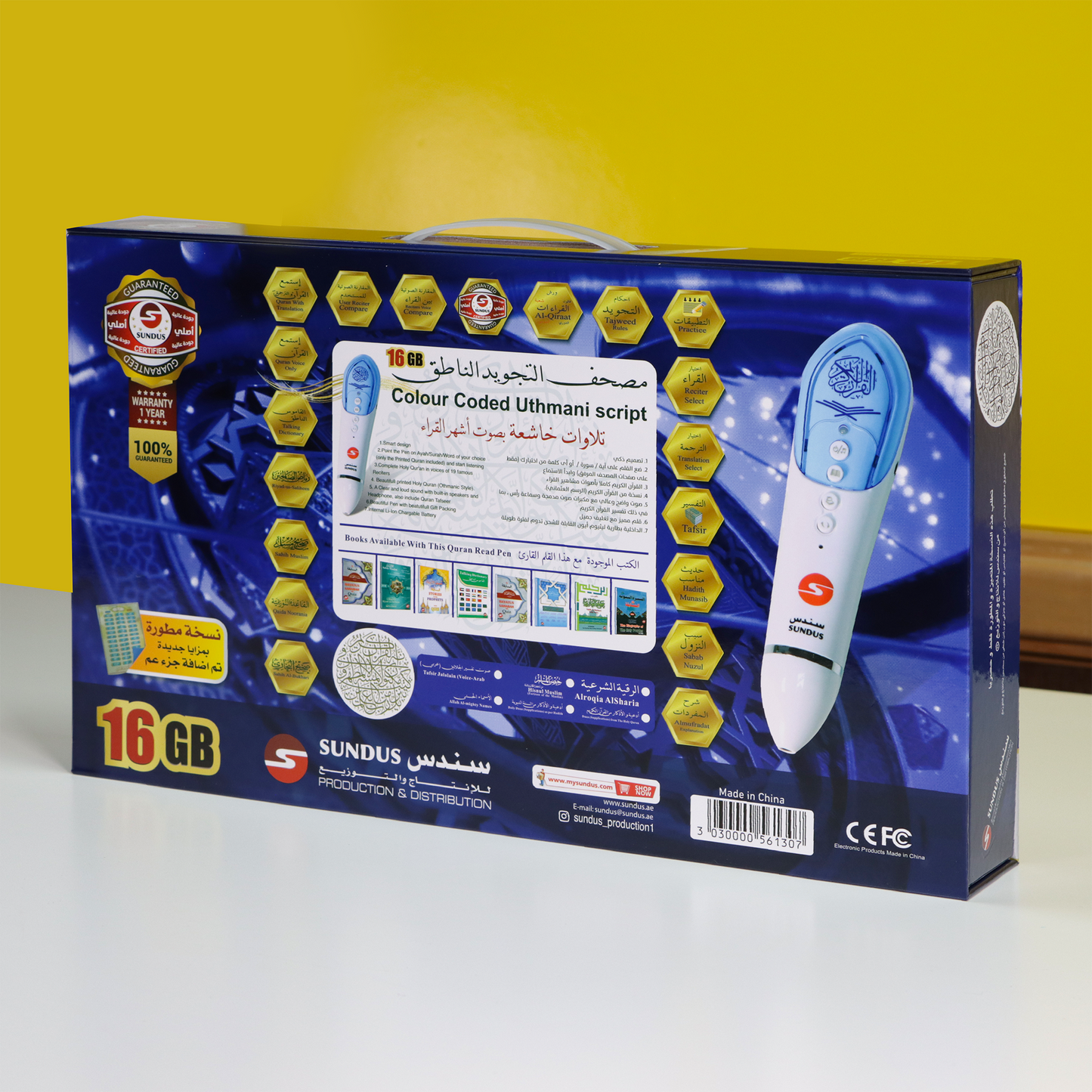 Reading Pen with Large-Sized Qur'an 20*28 cm