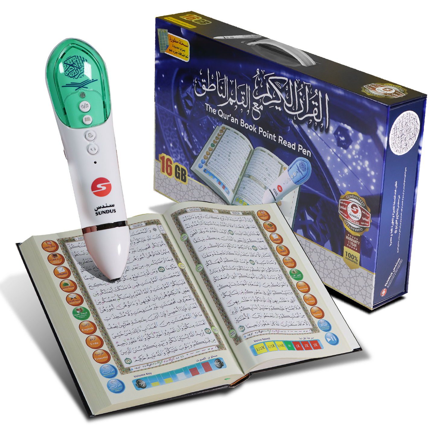 Reading Pen with Large-Sized Qur'an 20*28 cm