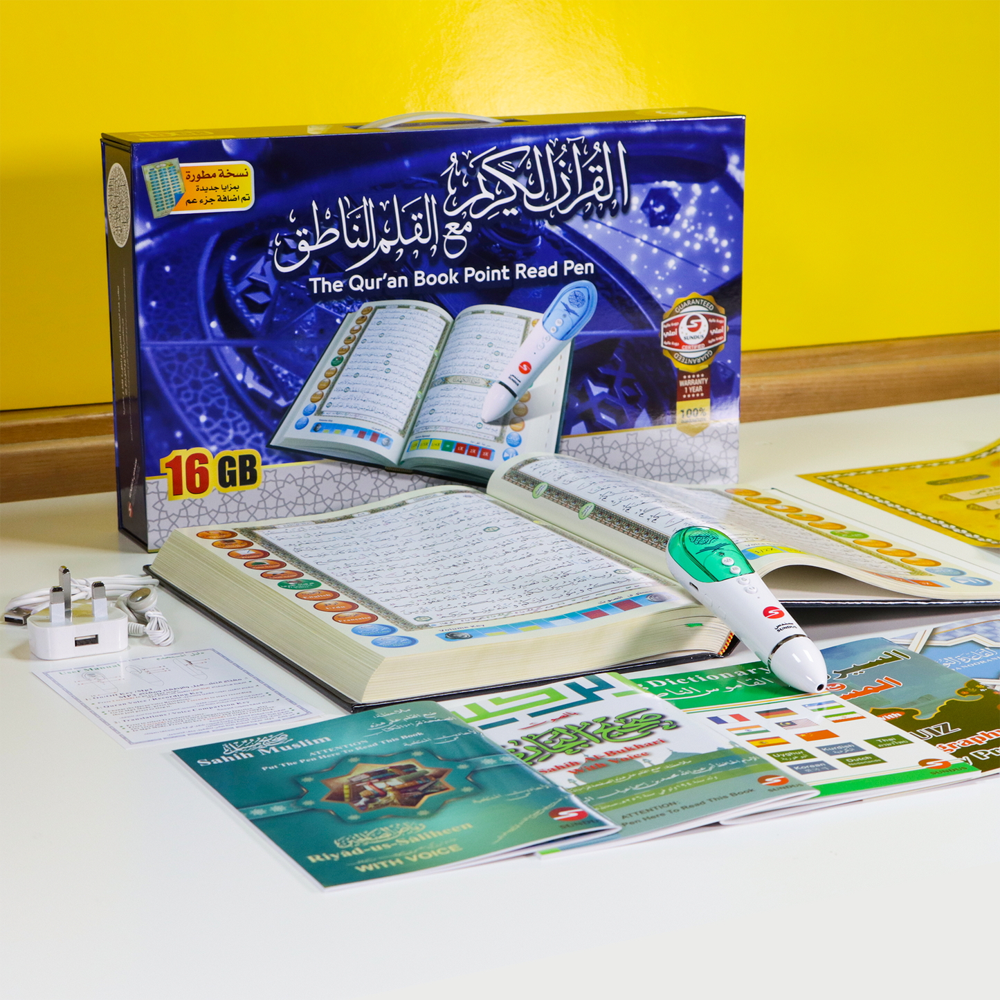 Reading Pen with Large-Sized Qur'an 20*28 cm