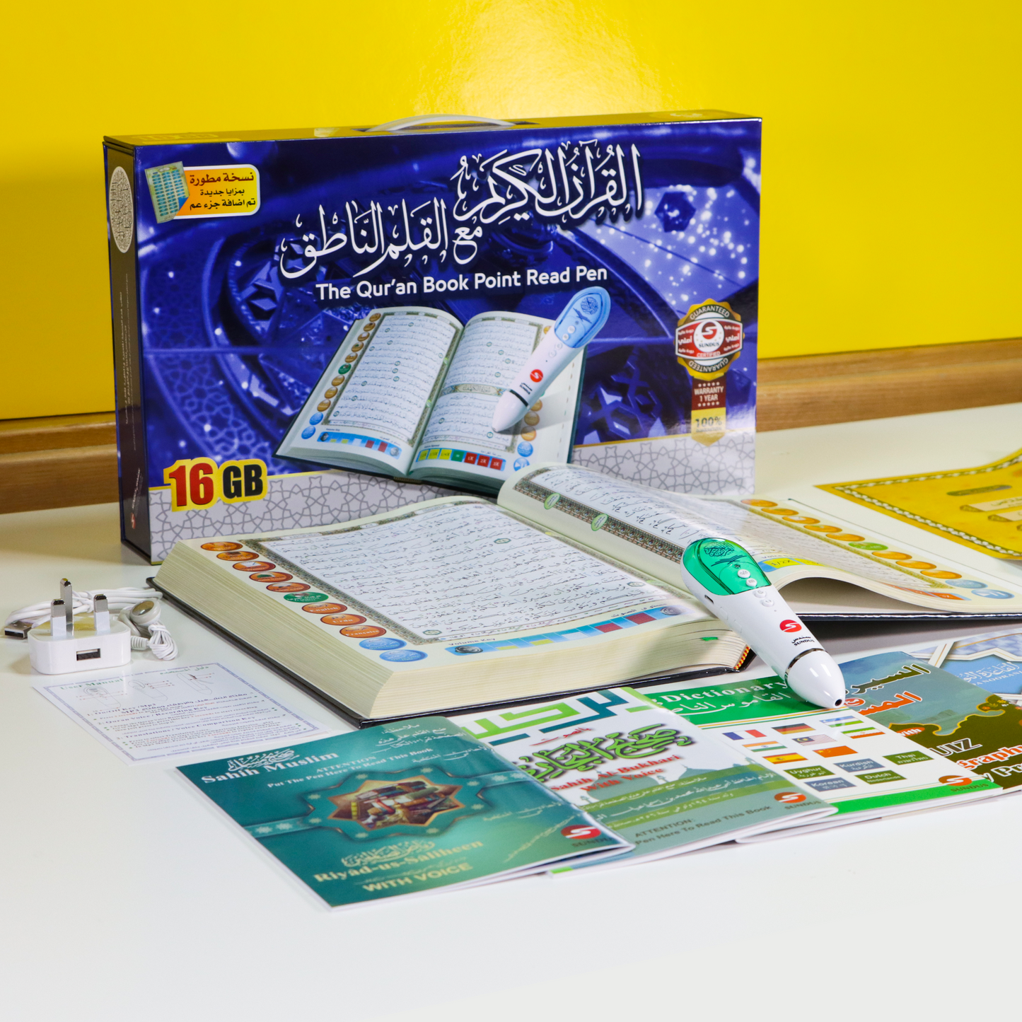 Reading Pen with Large-Sized Qur'an 20*28 cm