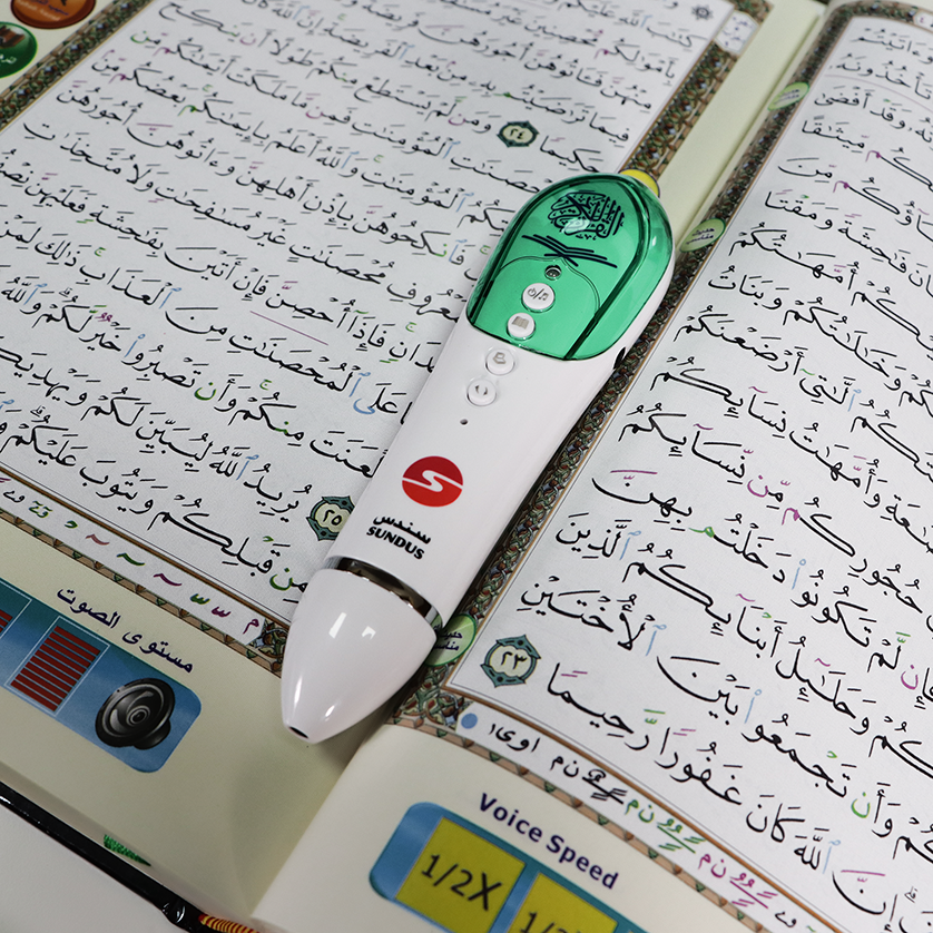 Reading Pen with Large-Sized Qur'an 20*28 cm