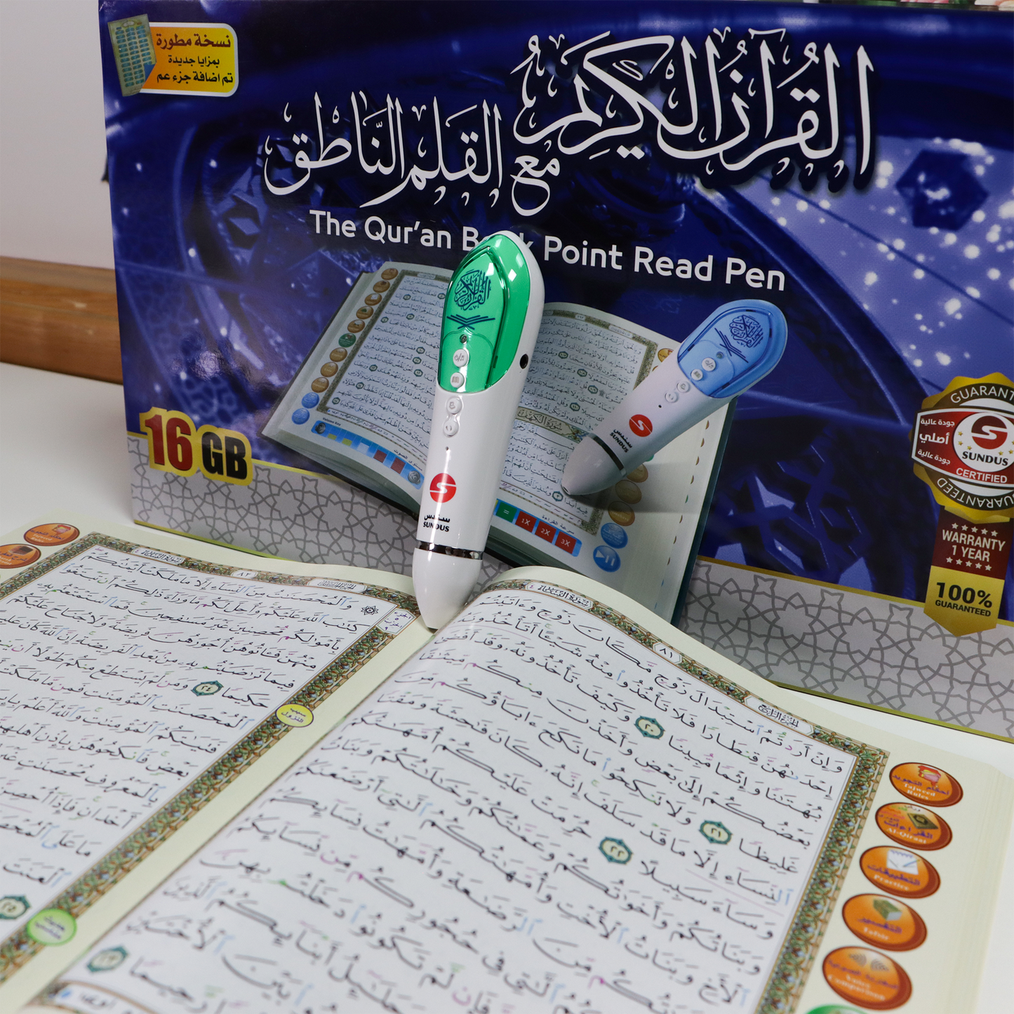 Reading Pen with Large-Sized Qur'an 20*28 cm