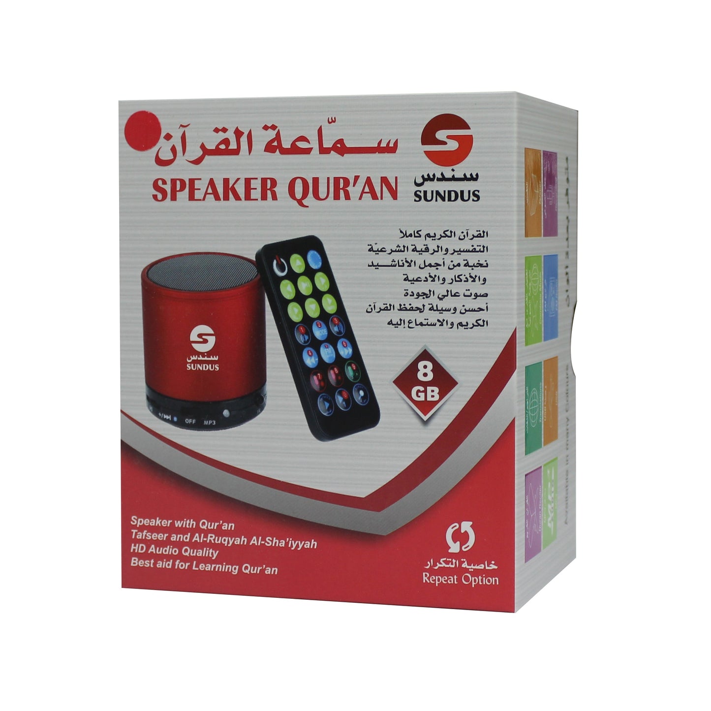 Quran Speaker: Full Quran by 14 reciters
