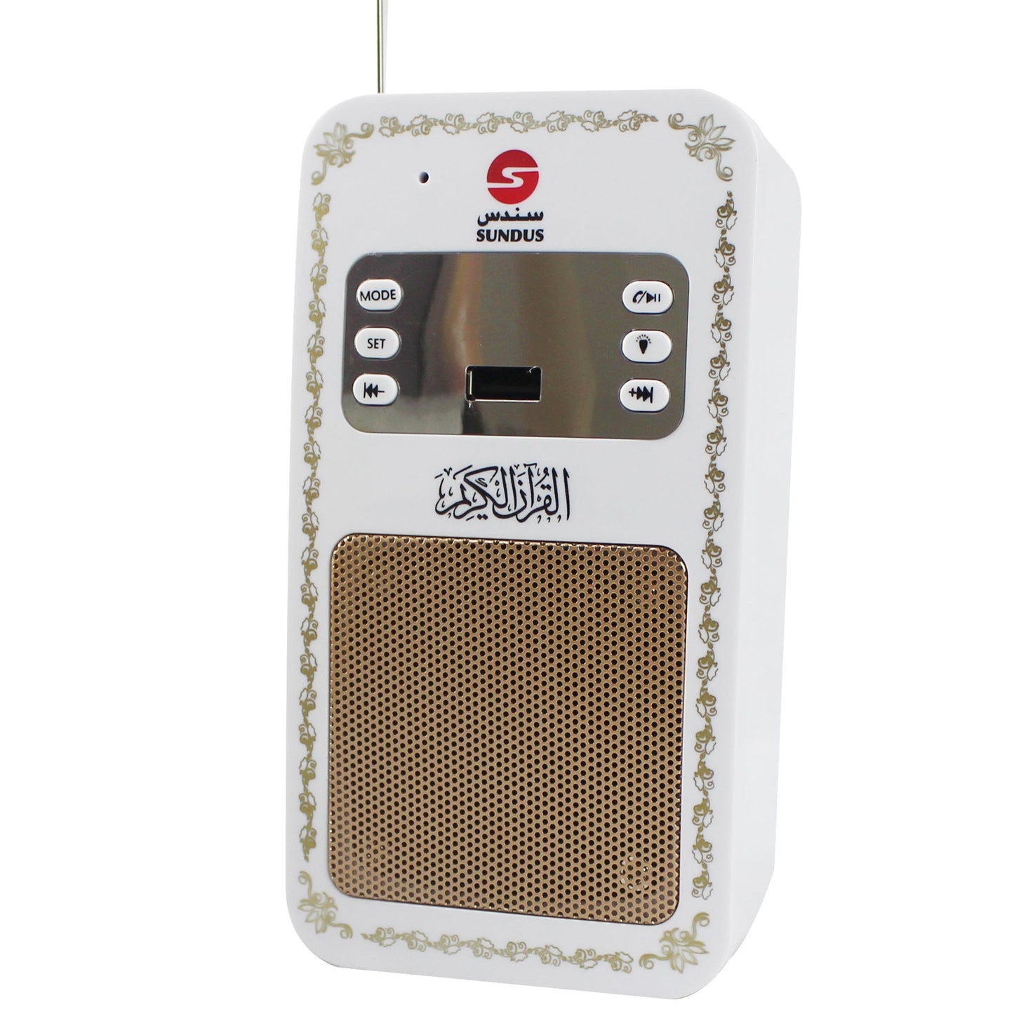 Wall-Mounted Qur'an Speaker