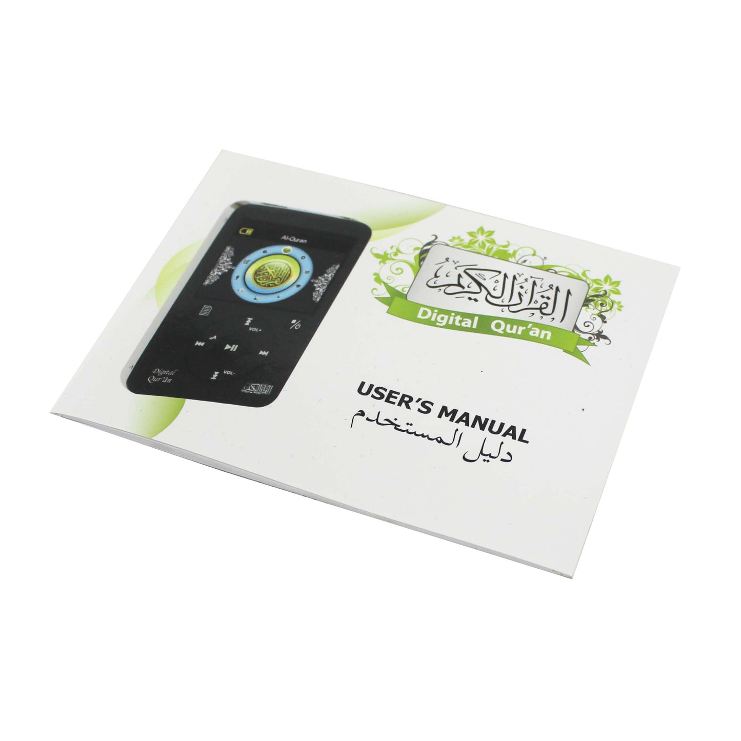 Digital Islamic Encyclopedia