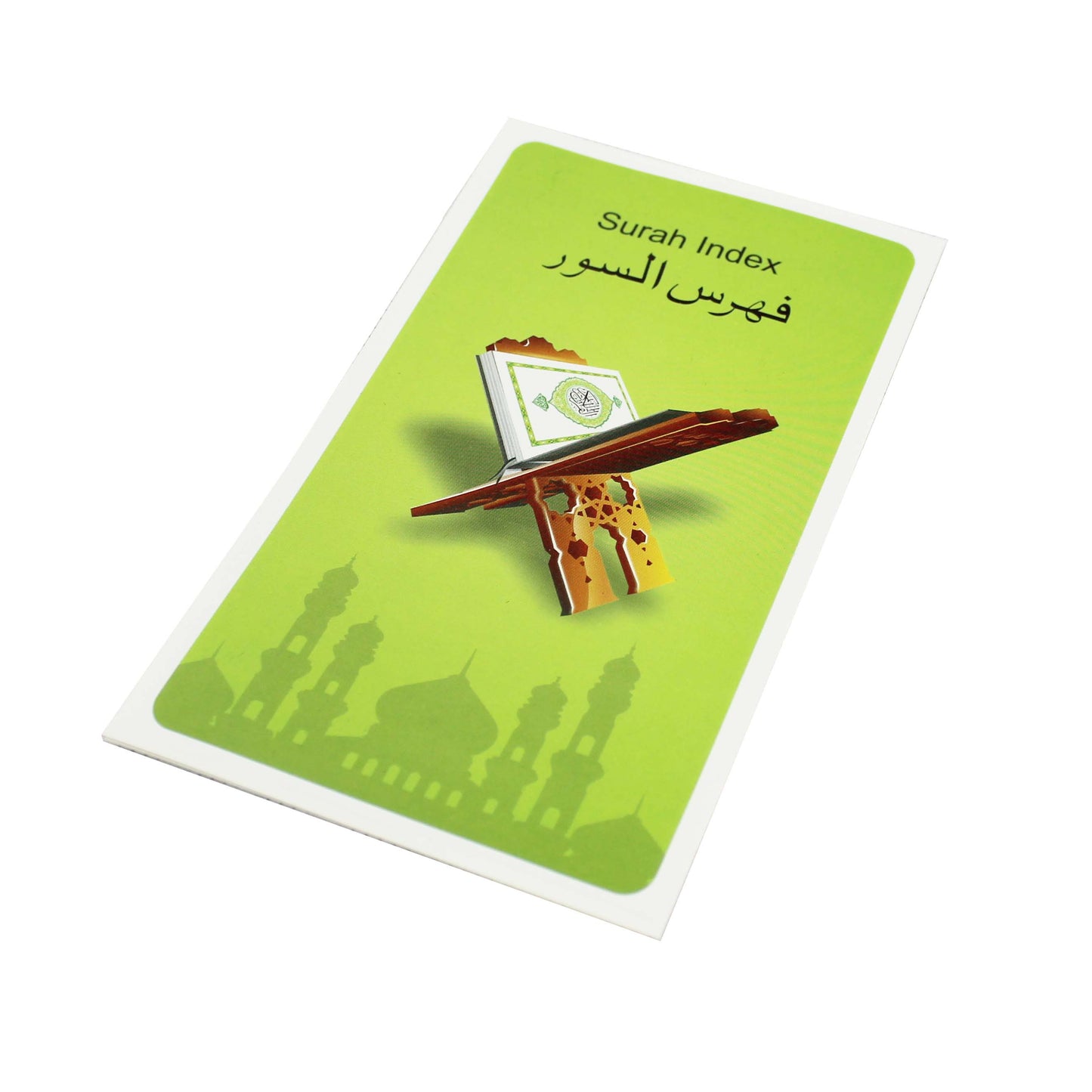Digital Islamic Encyclopedia