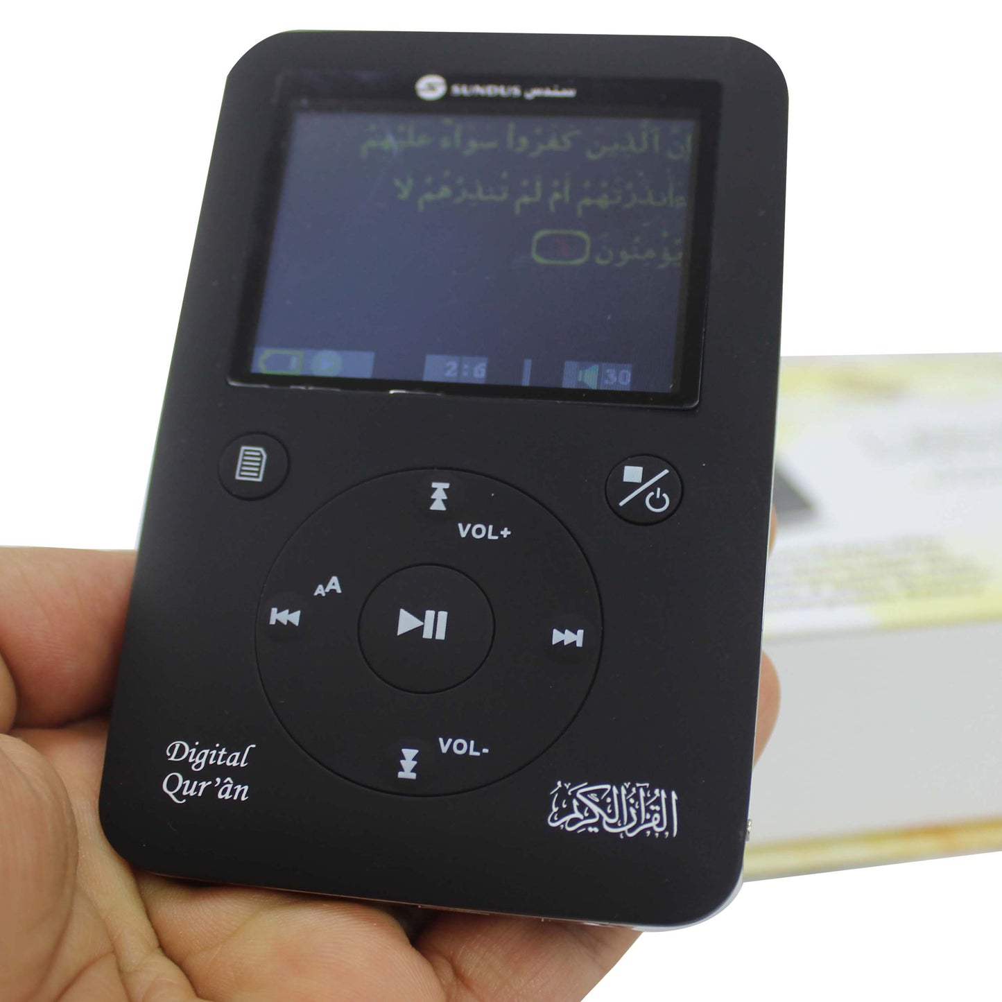 Digital Islamic Encyclopedia