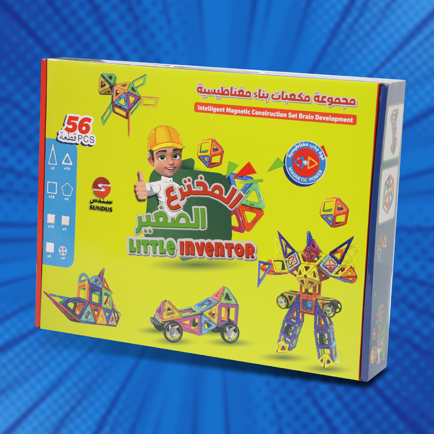 Little Inventor – Magnetic Building Blocks Set (56 Pieces)