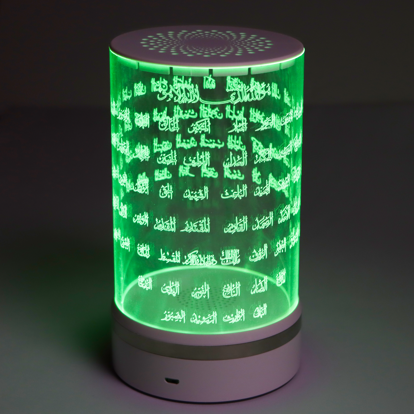 Speaker of the Quran and Asma’ Allah Al-Husna