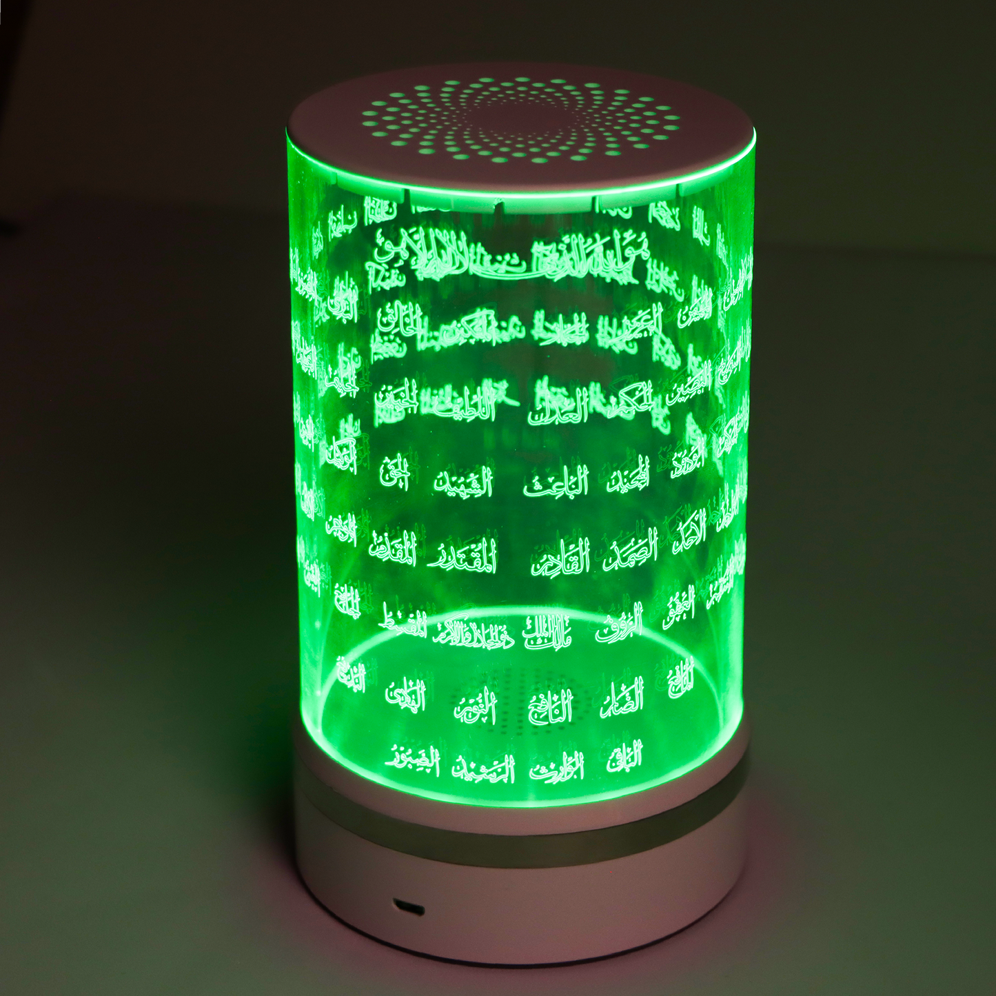 Speaker of the Quran and Asma’ Allah Al-Husna