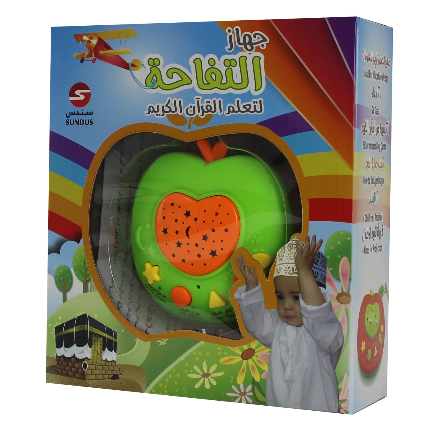 Apple Device for Teaching the Holy Quran
