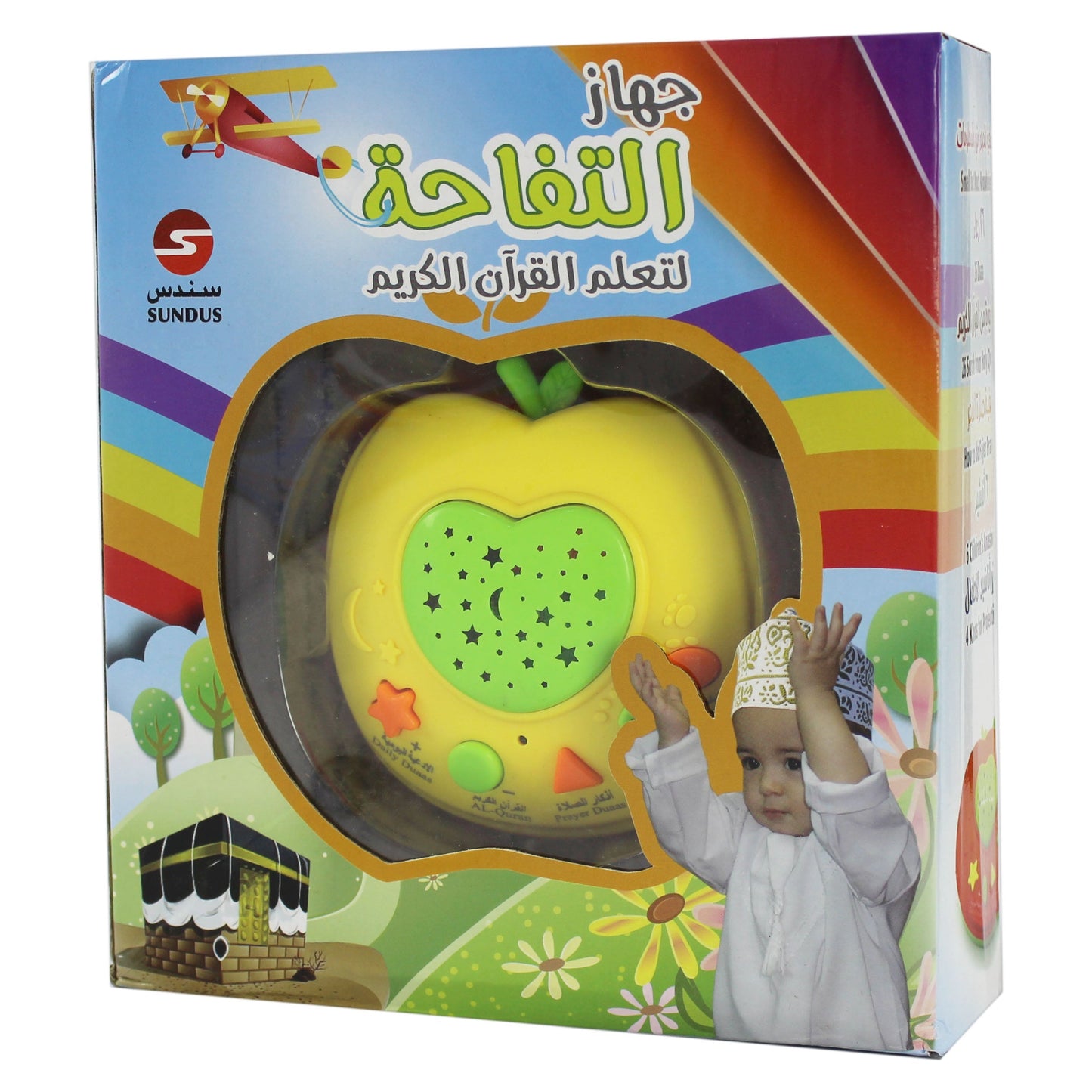 Apple Device for Teaching the Holy Quran
