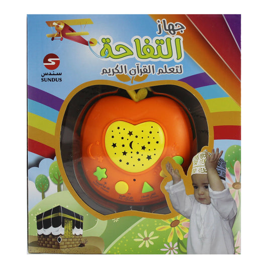 Apple Device for Teaching the Holy Quran