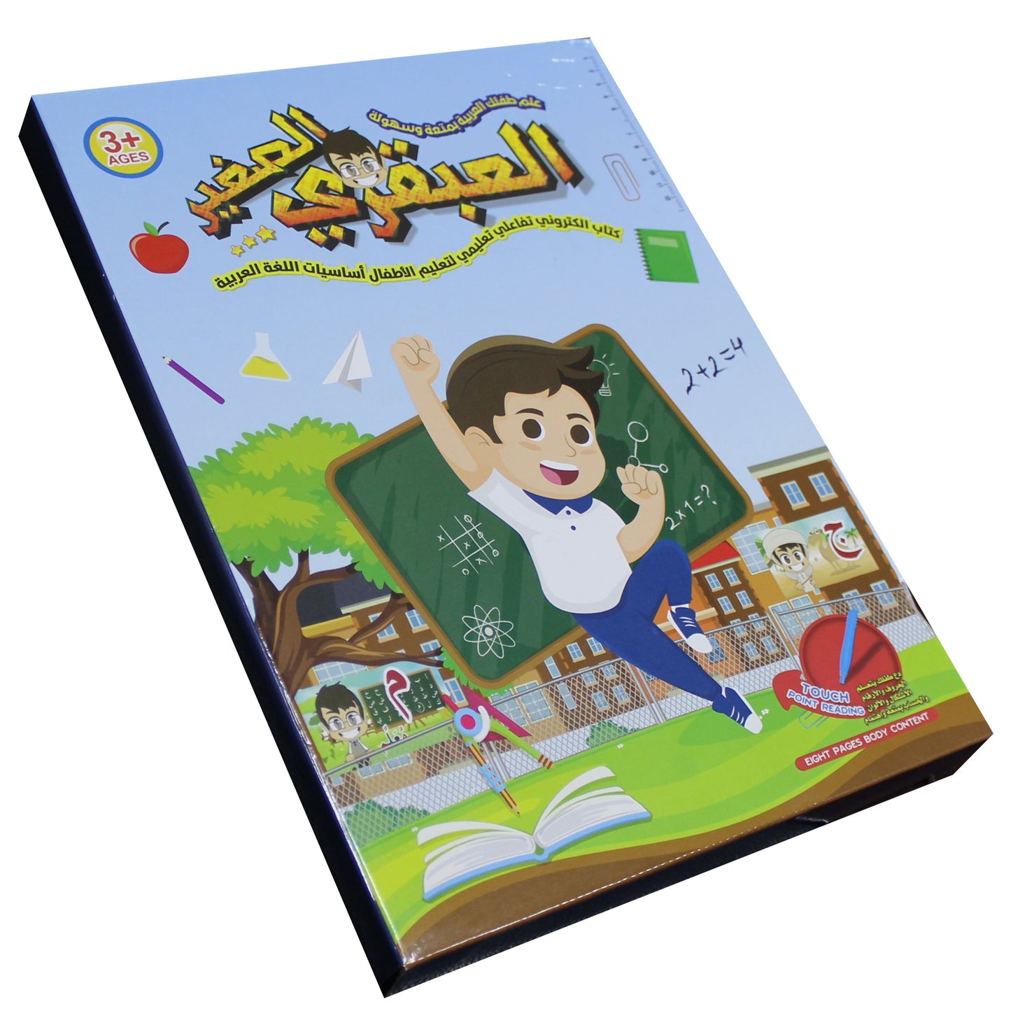 Little Genius: Interactive Educational E-Book