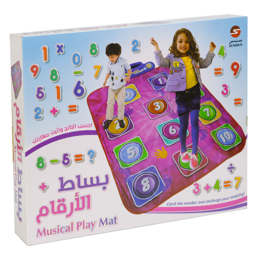 Educational Number Mat