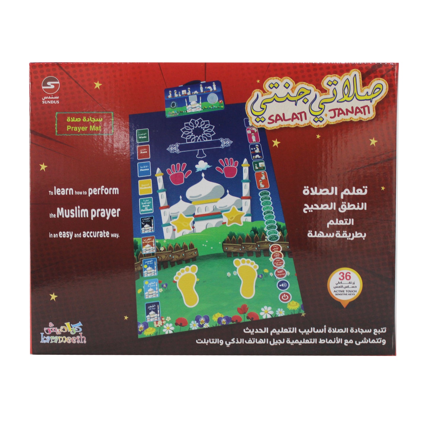Interactive Educational Prayer Mat