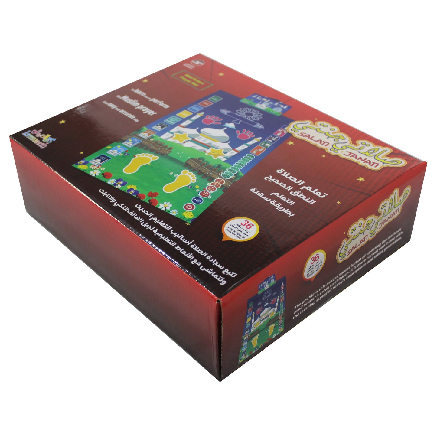 Interactive Educational Prayer Mat