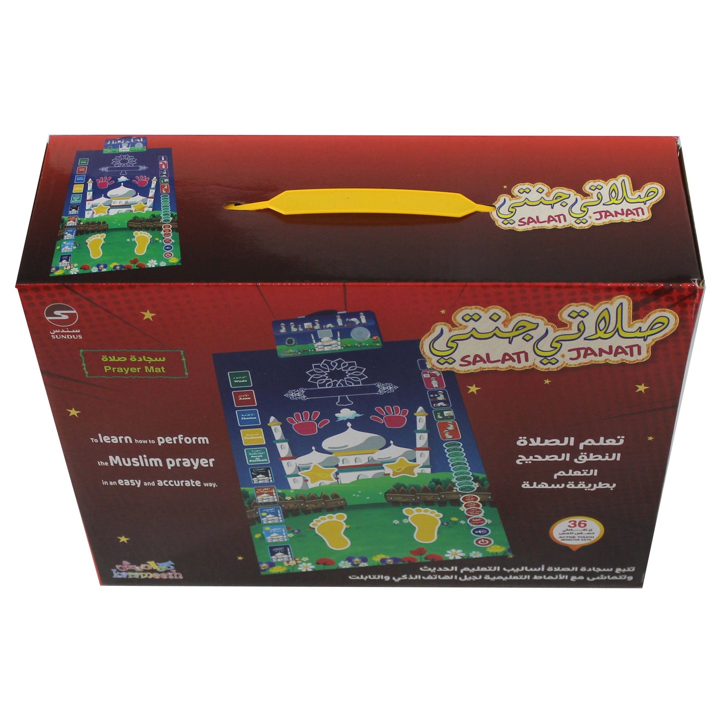 Interactive Educational Prayer Mat