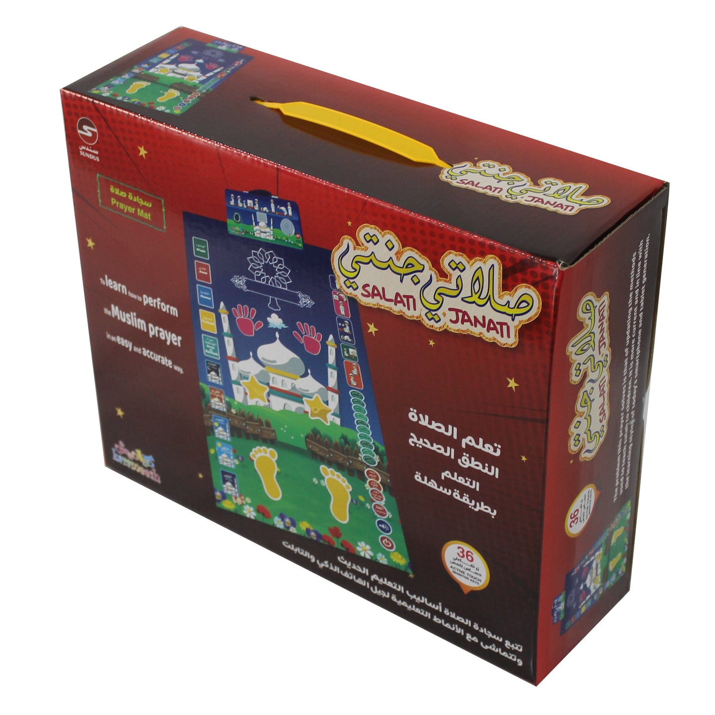 Interactive Educational Prayer Mat