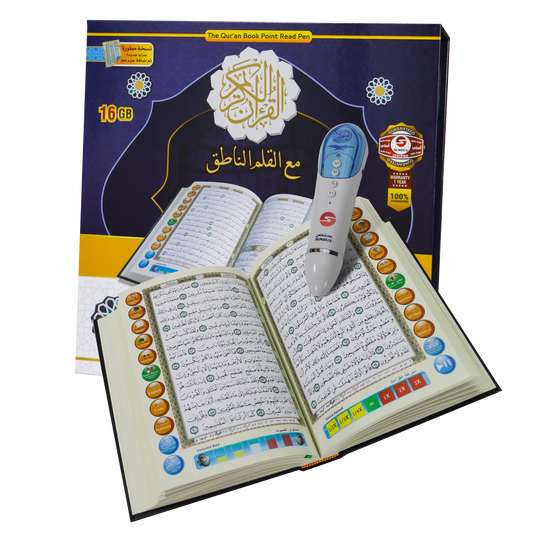 Reading Pen with Large Interactive Quran and Additional Book Set – 16GB 17*24 cm