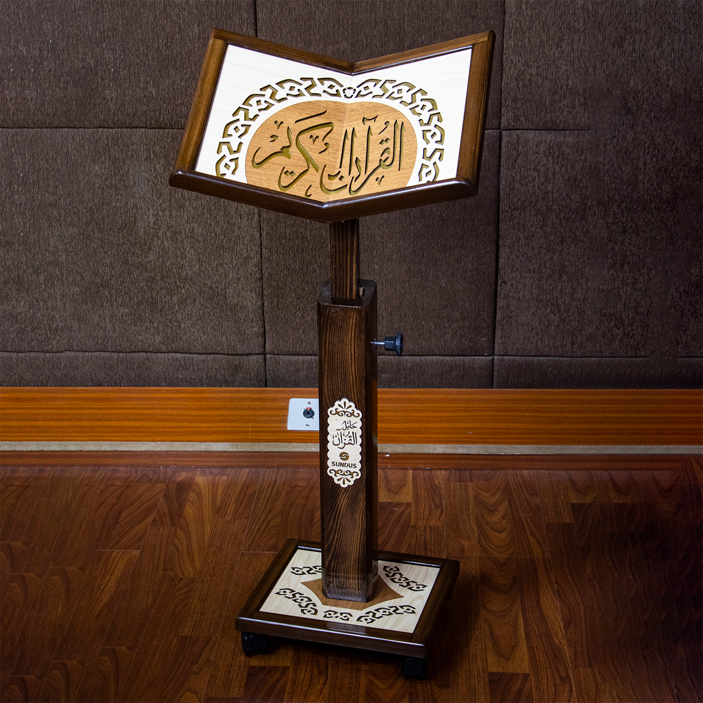 Sundus Qur'an Stand