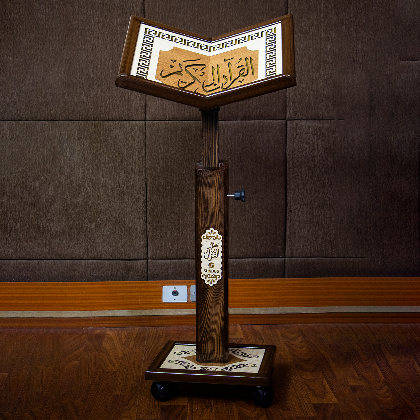 Sundus Qur'an Stand