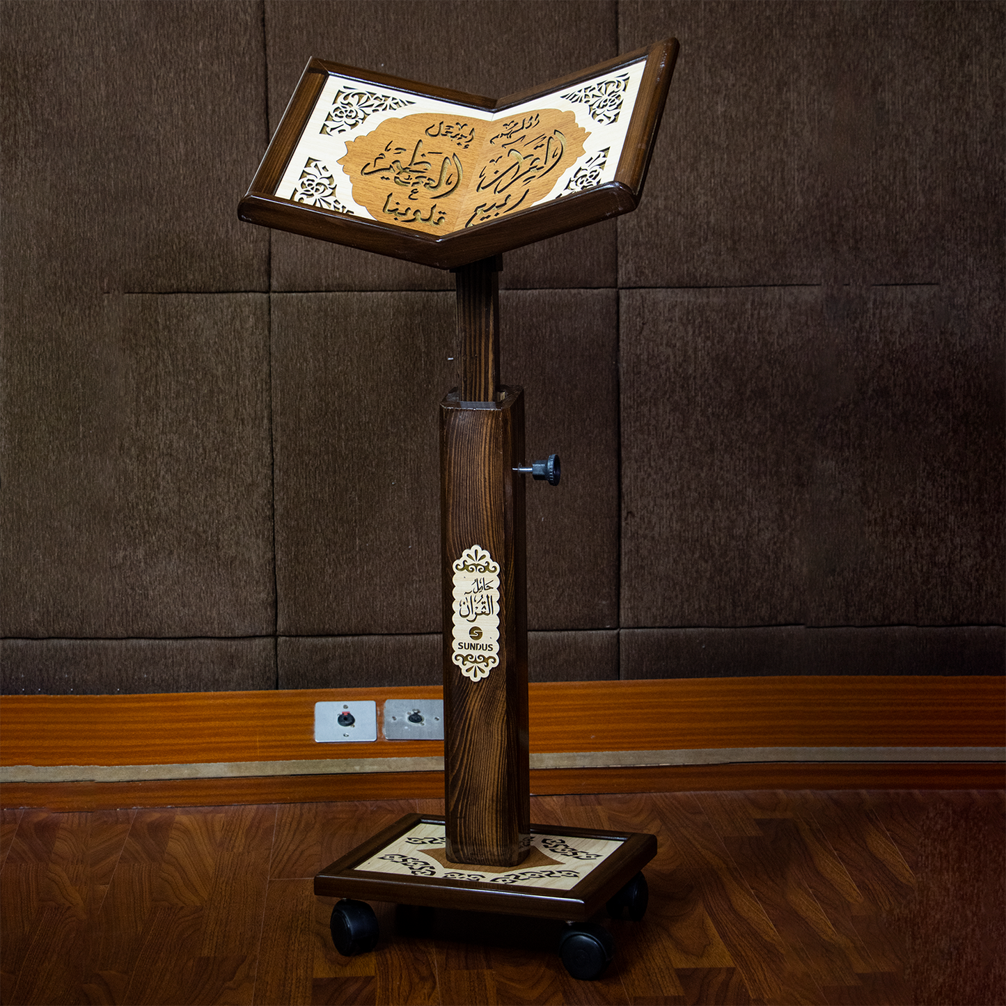 Sundus Qur'an Stand