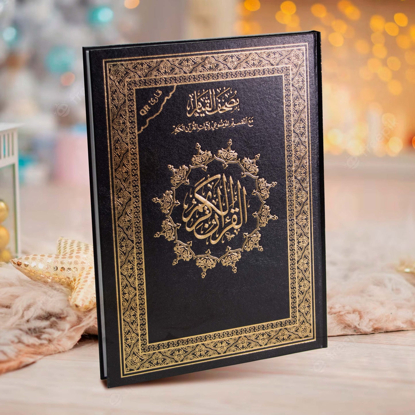 Qiyam Qur'an with Thematic Division of Verses with QR Code - Large Size