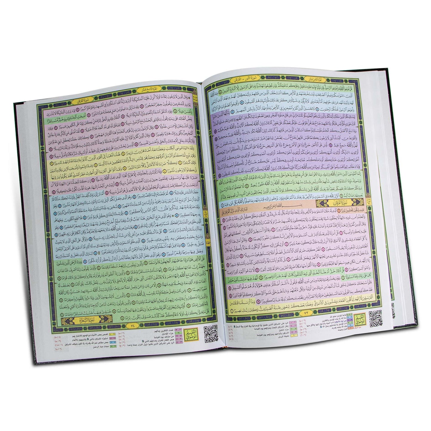 Qiyam Qur'an with Thematic Division of Verses with QR Code - Large Size