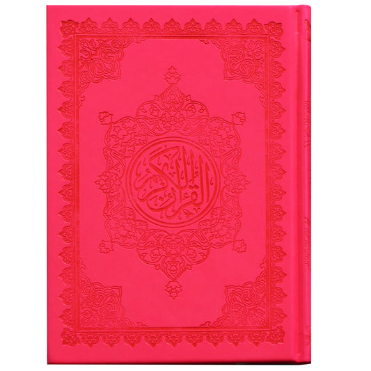 المصحف بالرسم العثماني وبهامشه التبيان لكلم المنان من تفسير السعدي.  بيو ورق المدينة مفسر 14/20