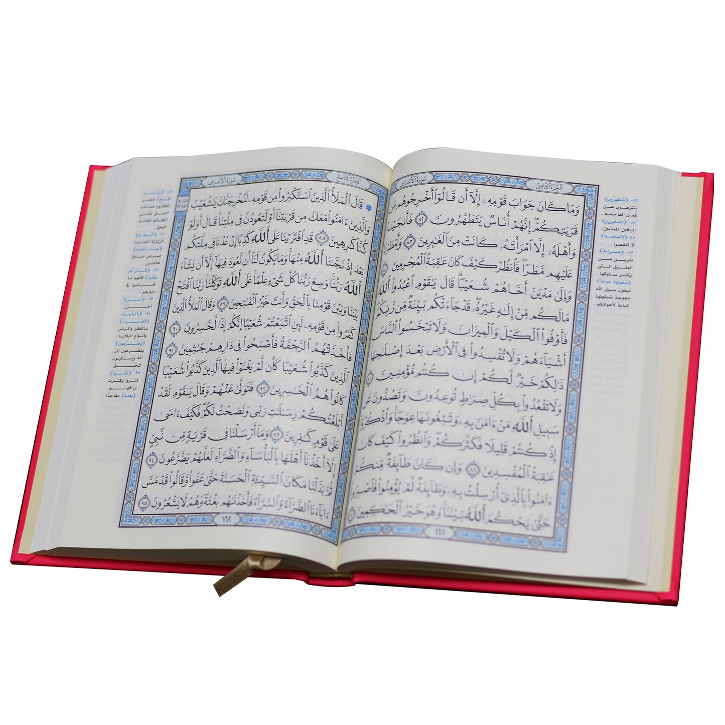 المصحف بالرسم العثماني وبهامشه التبيان لكلم المنان من تفسير السعدي.  بيو ورق المدينة مفسر 14/20