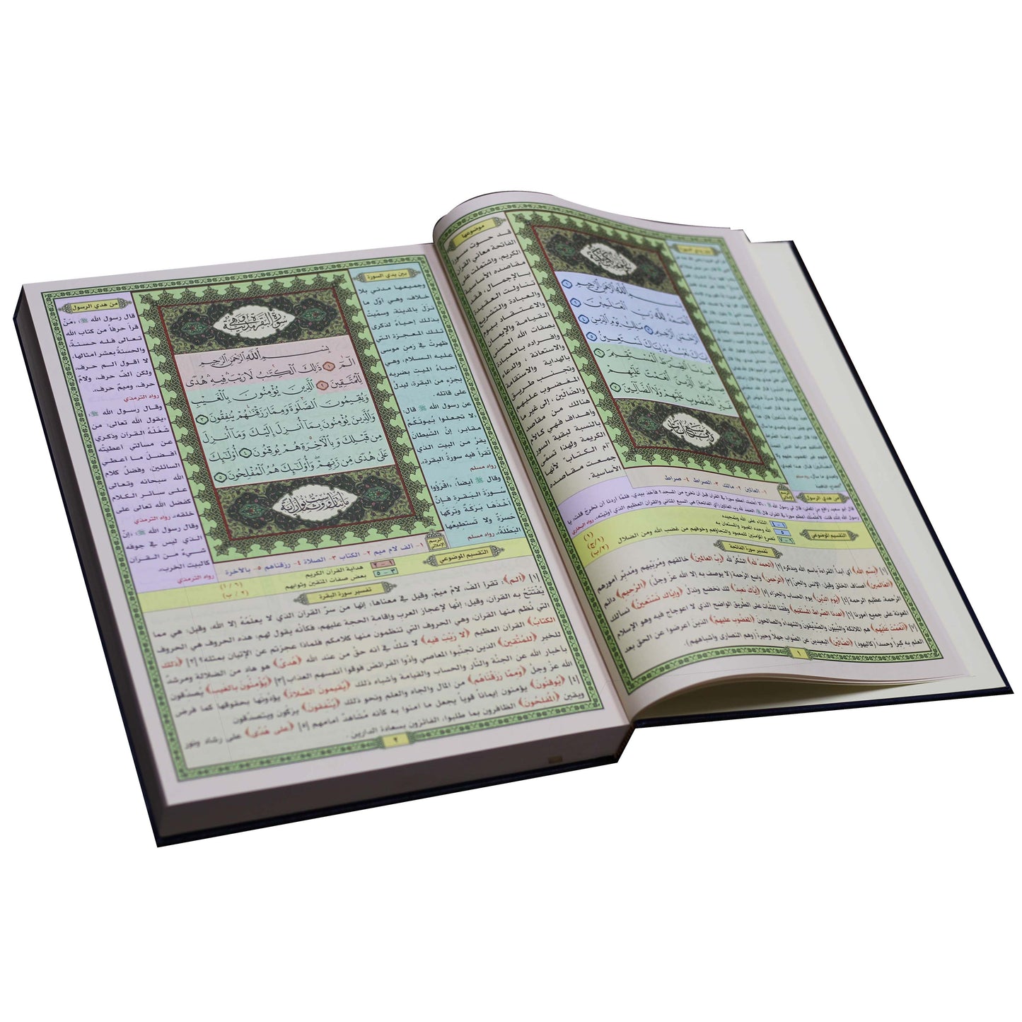 Al-Hafidh Al-Mutqan Quran - Large