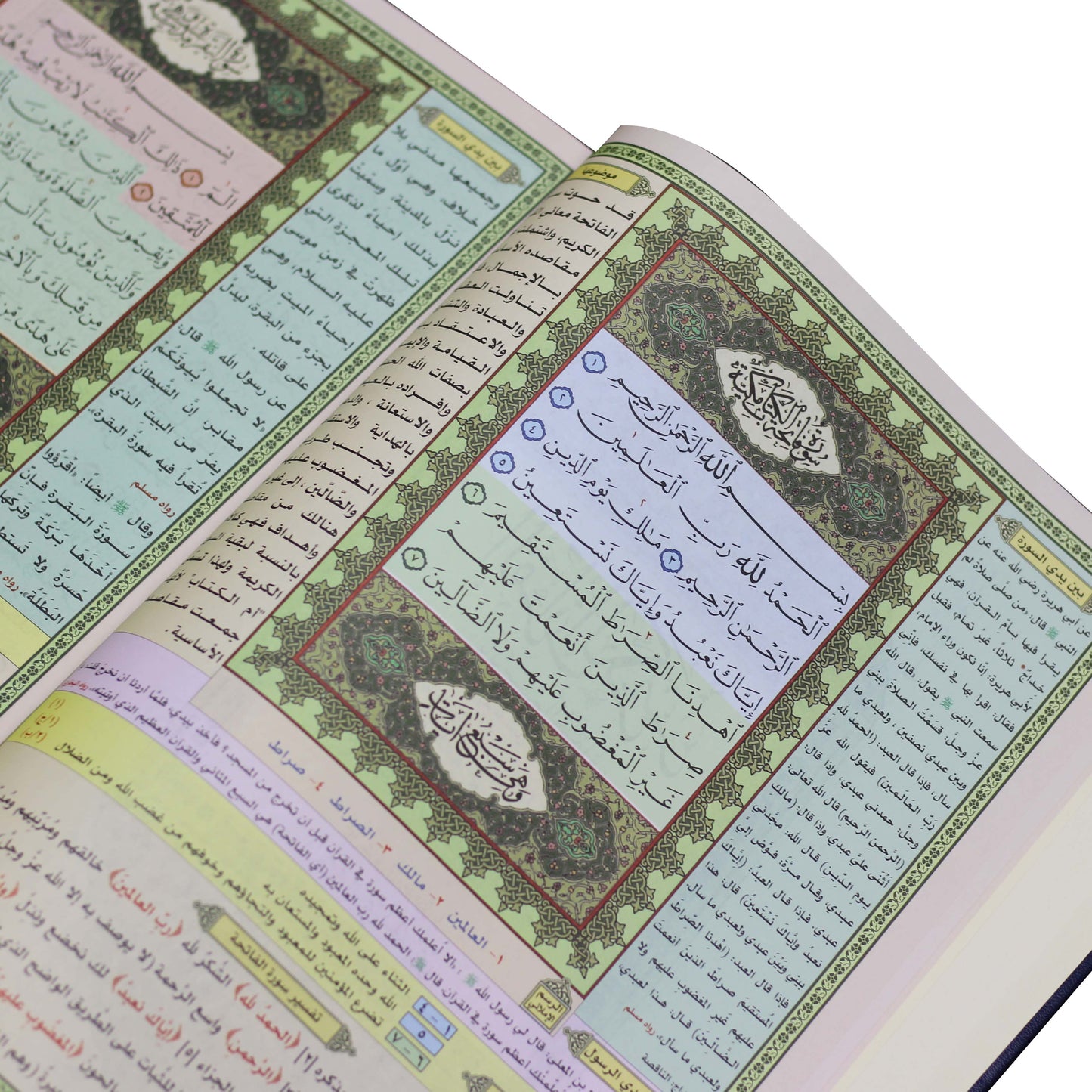 Al-Hafidh Al-Mutqan Quran - Large
