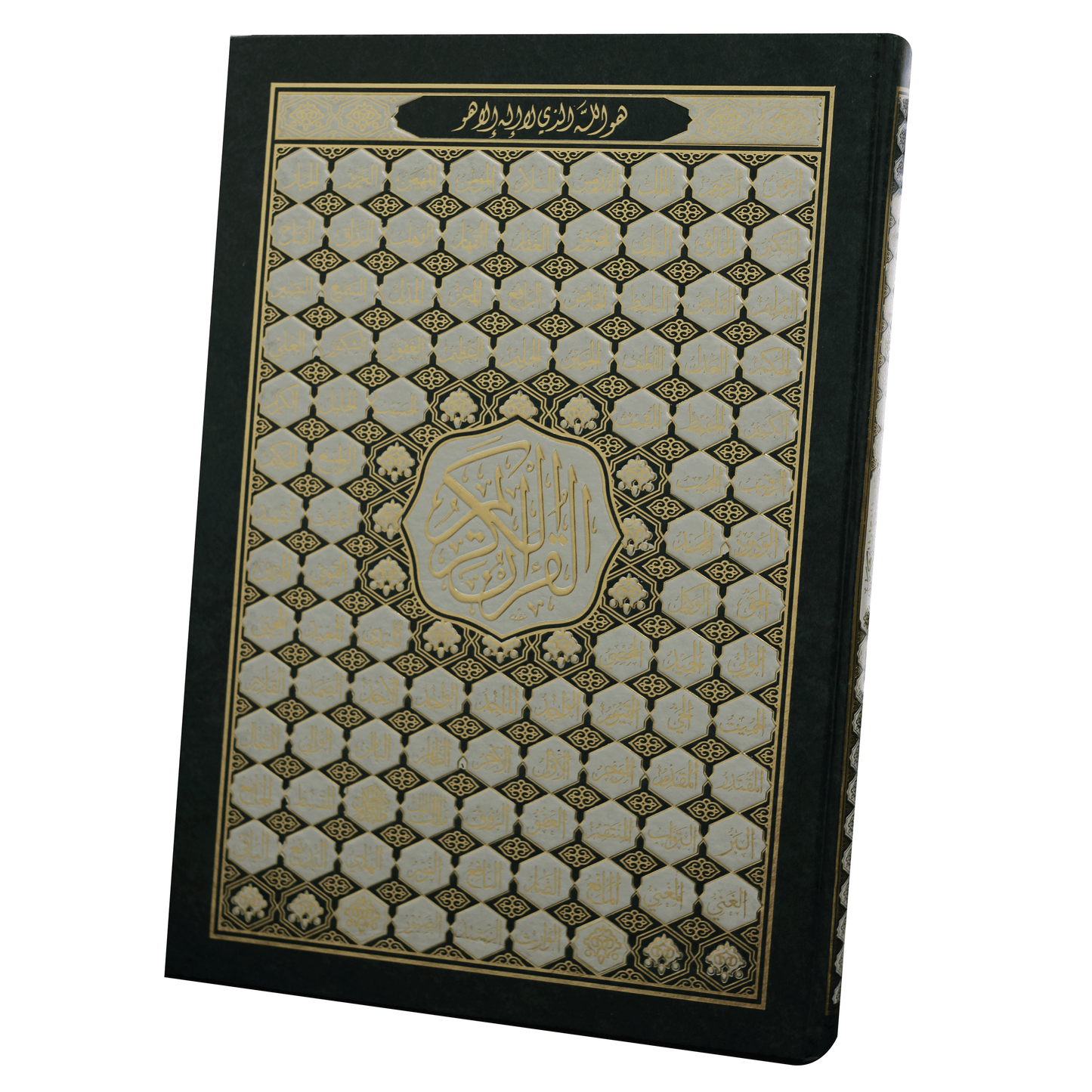 Qur'an with Asma'ul Husna Cover