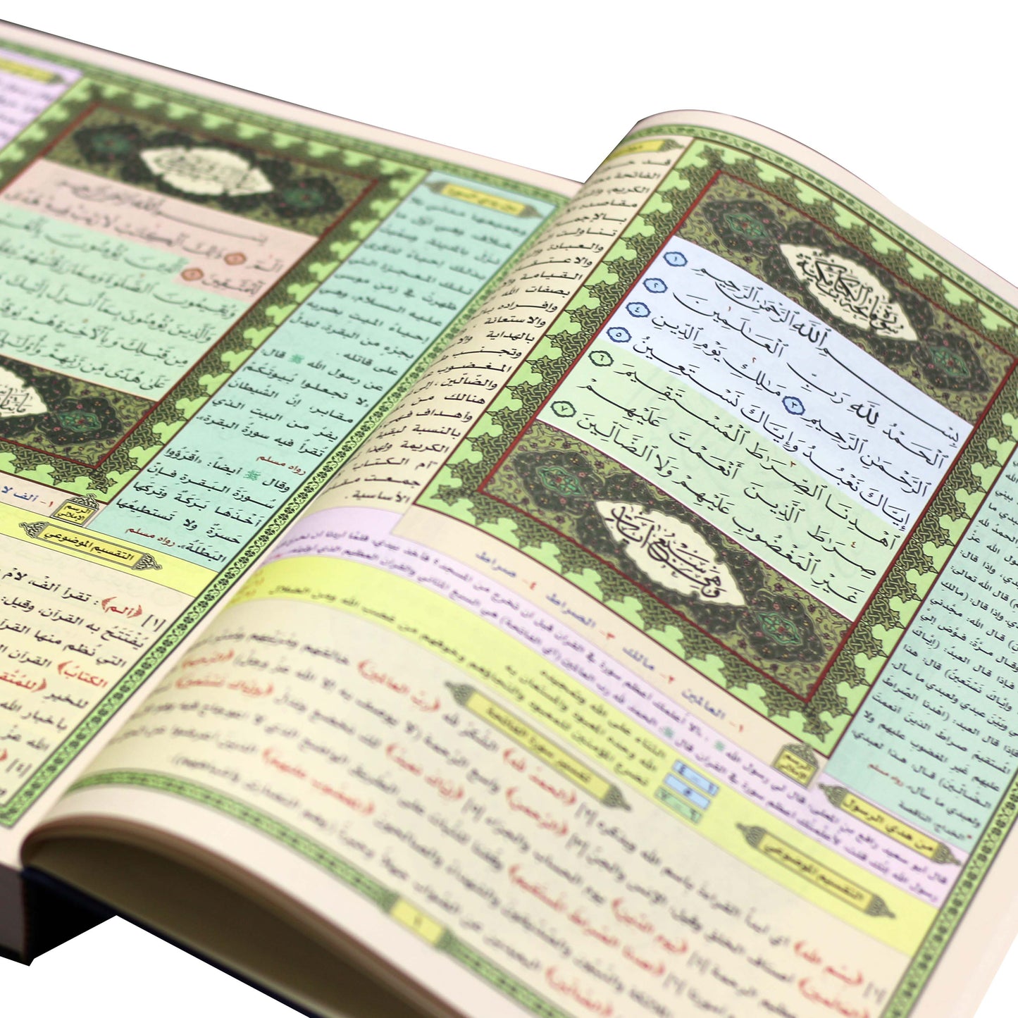 Al-Hafidh Al-Mutqan Quran - Large