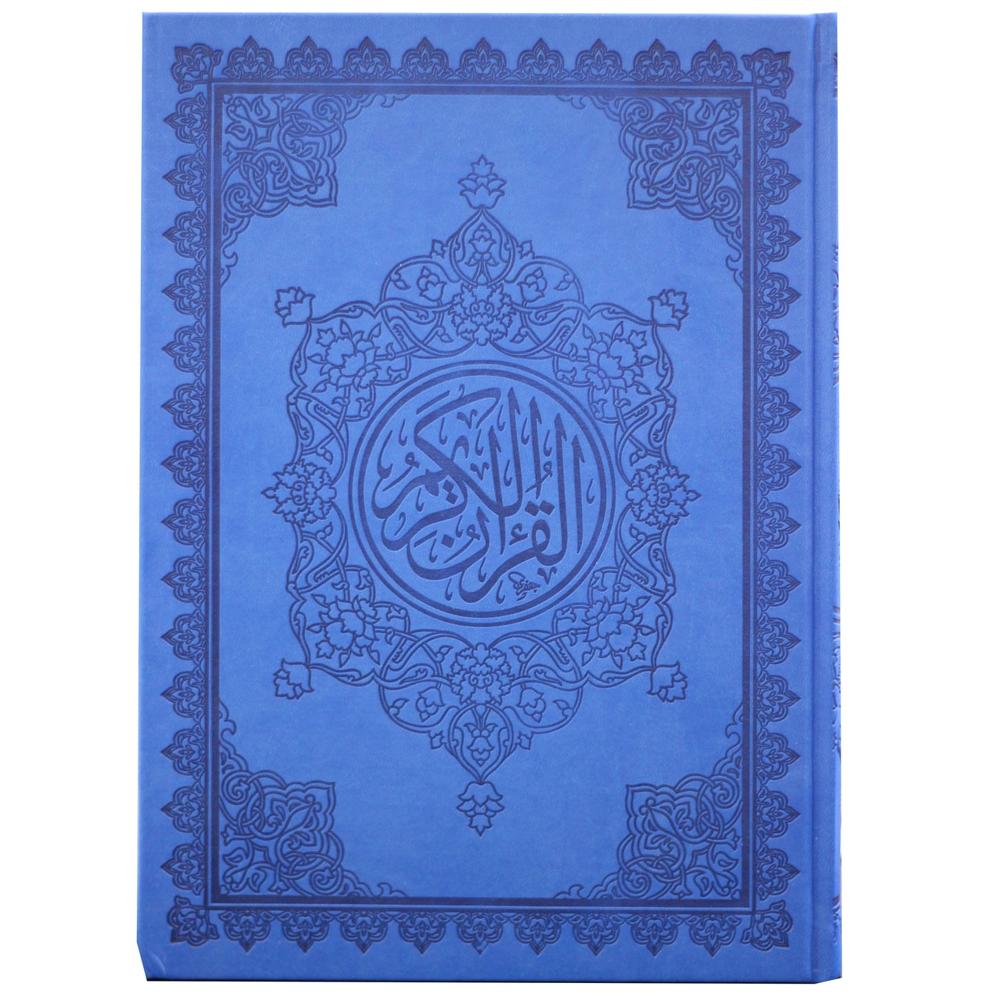 المصحف بالرسم العثماني وبهامشه التبيان لكلم المنان من تفسير السعدي.   بيو ورق المدينة مفسر 28/20
