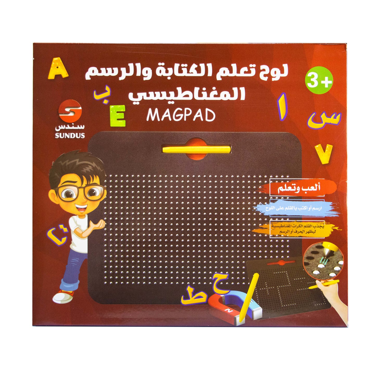 Magnetic Drawing and Writing Board