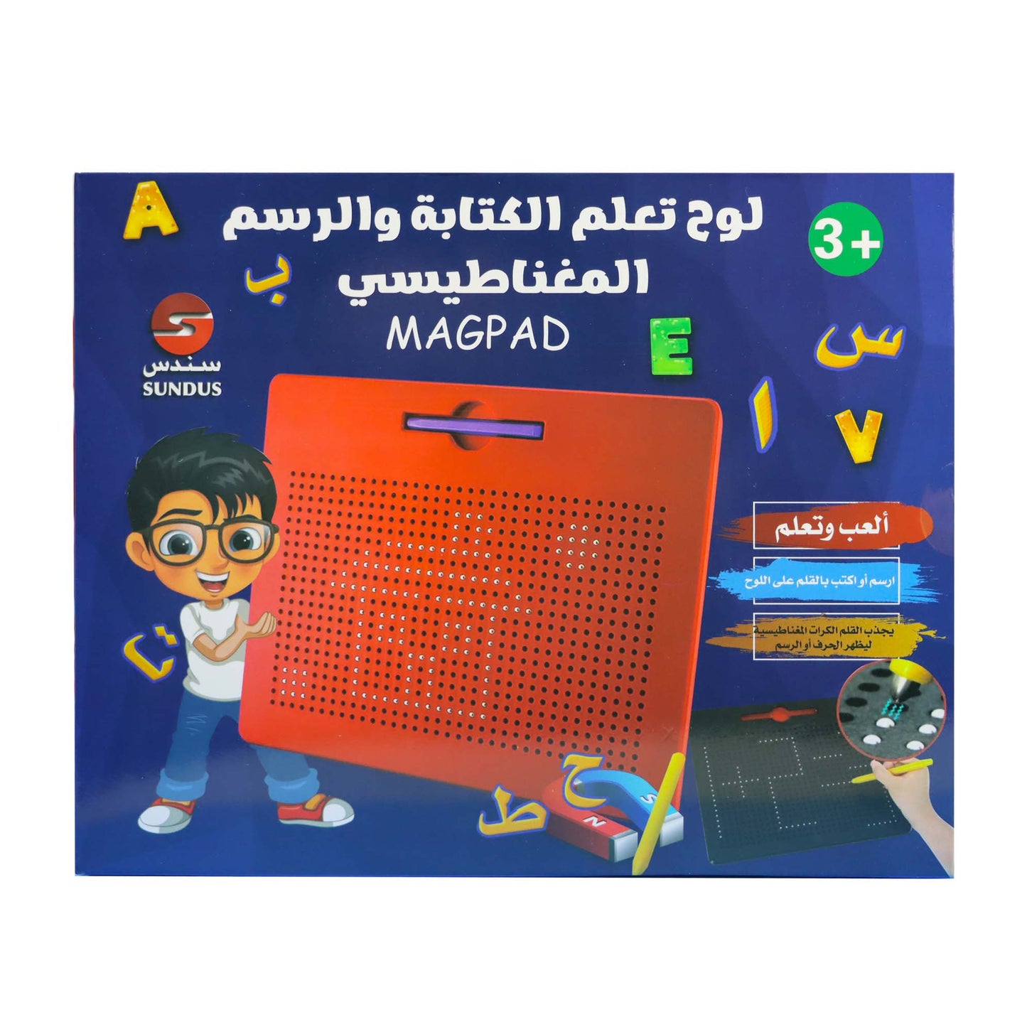 Magnetic Drawing and Writing Board