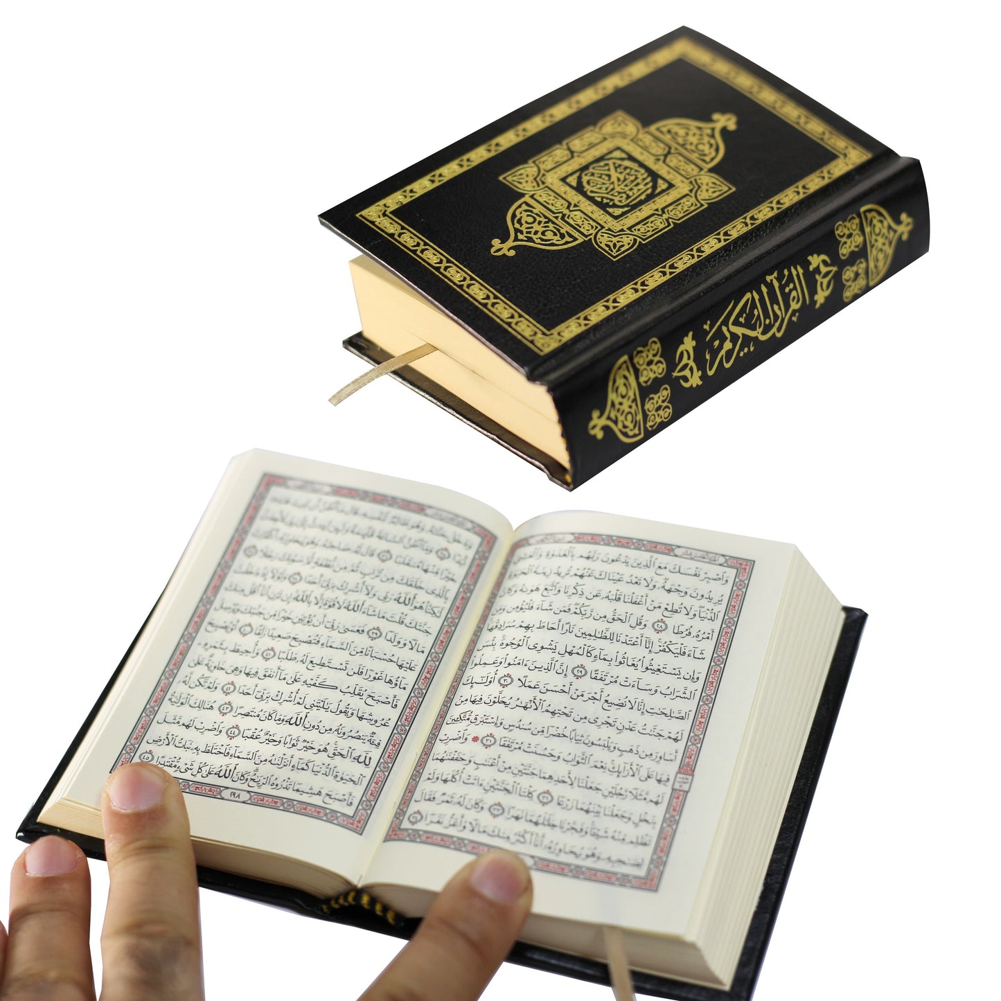 المصحف بالرســــــم العثماني برواية حفص عن عاصم  10/7 بيز فني