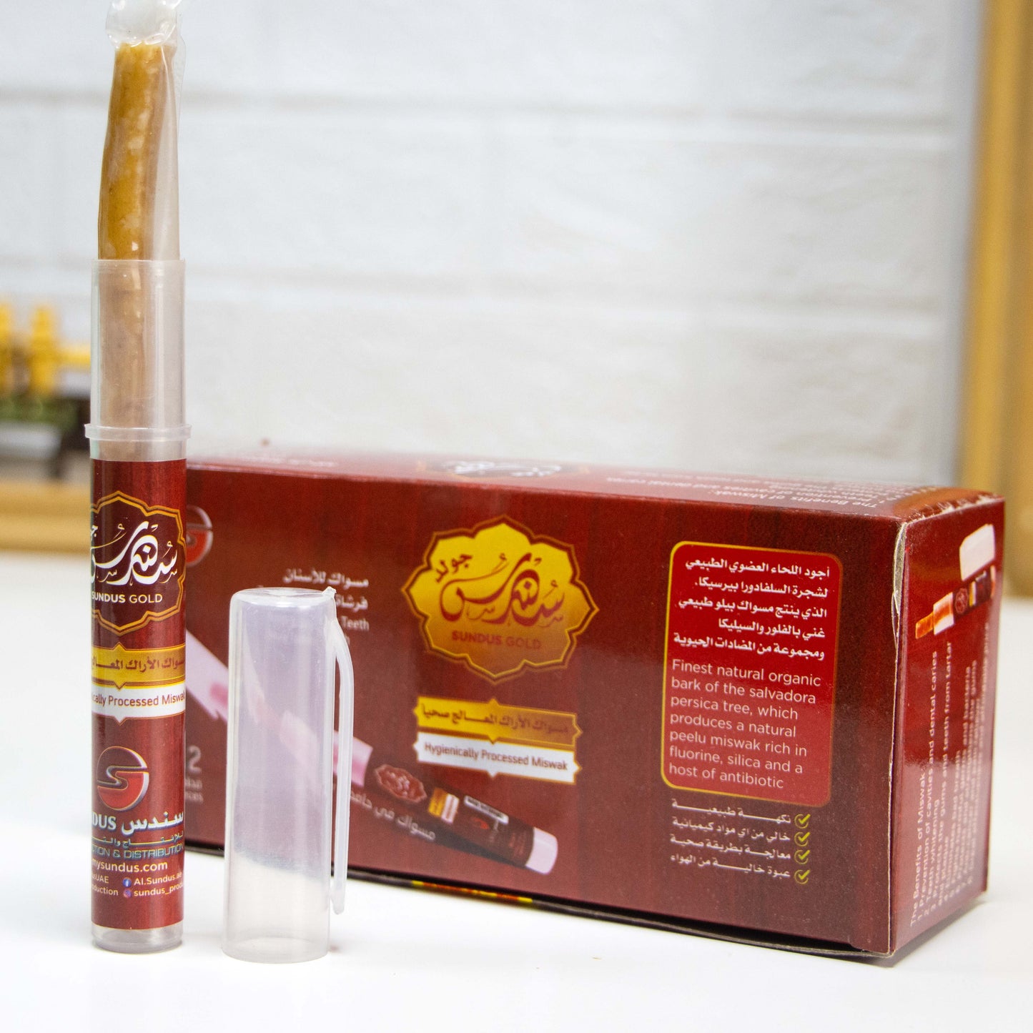 Sundus Miswak - Box of 12 Treated Healthy Miswaks