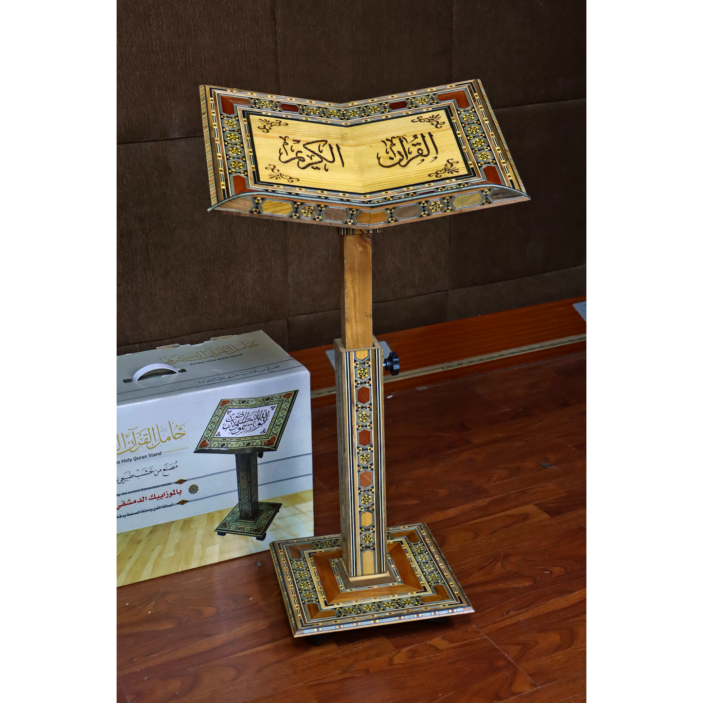 Qur'an Stand with Traditional Damascene Mosaic Engravings