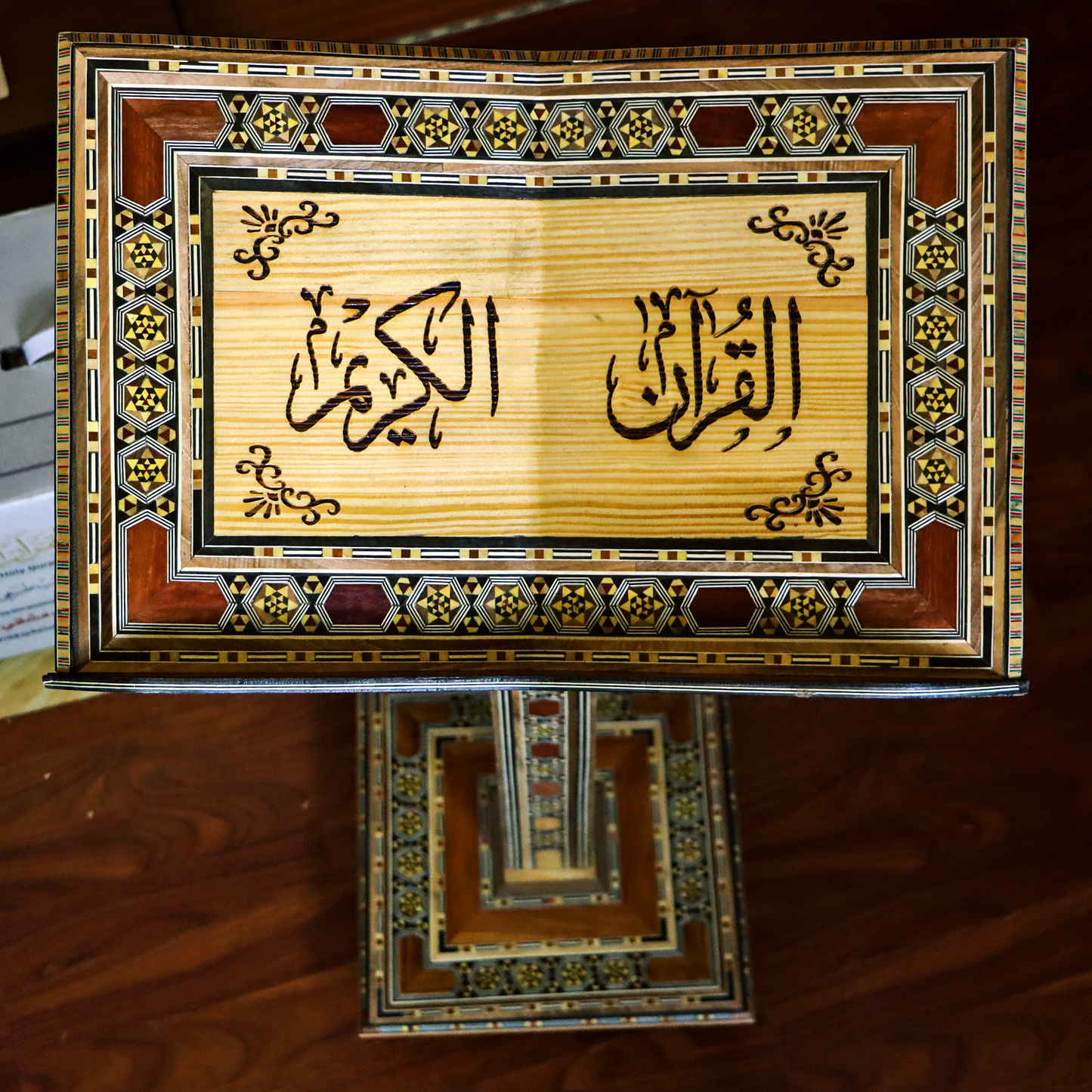 Qur'an Stand with Traditional Damascene Mosaic Engravings