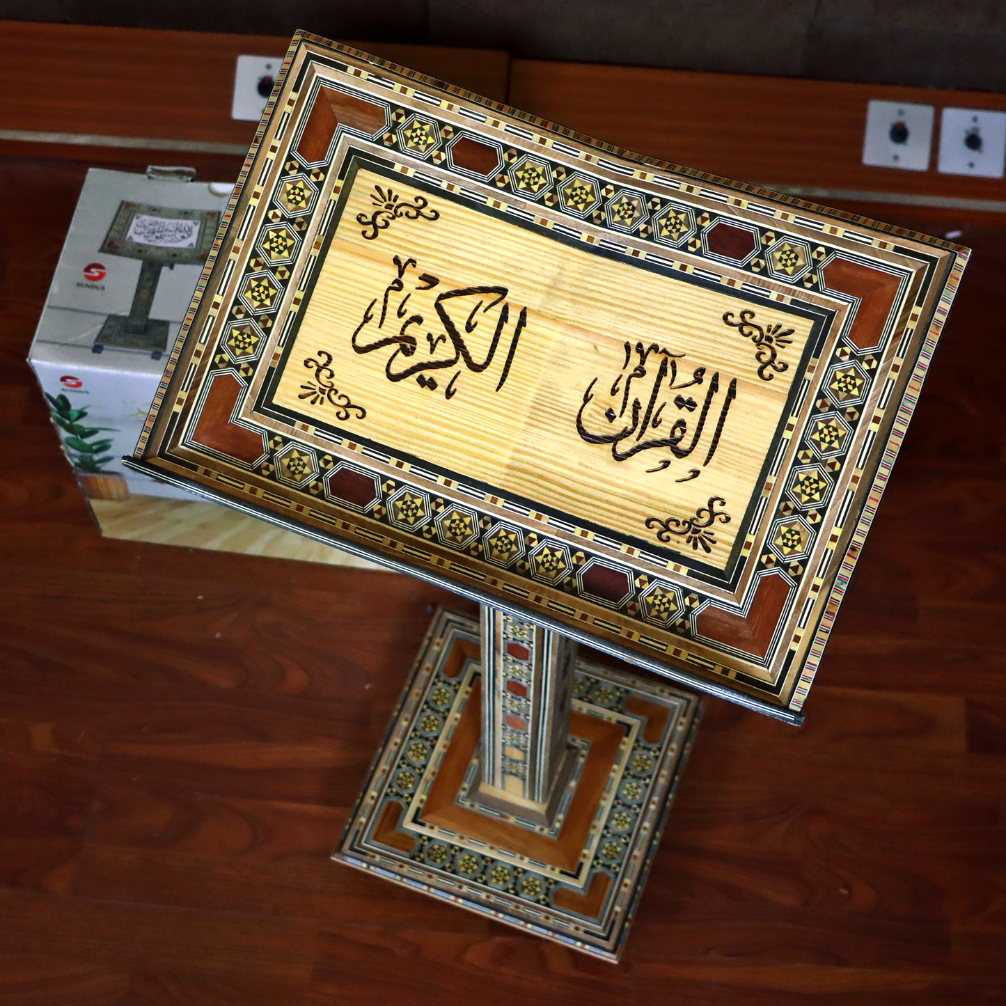 Qur'an Stand with Traditional Damascene Mosaic Engravings