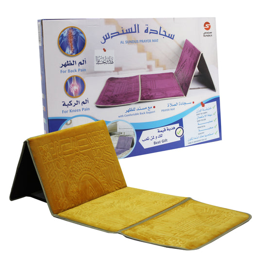 Sundus Prayer Mat with Backrest