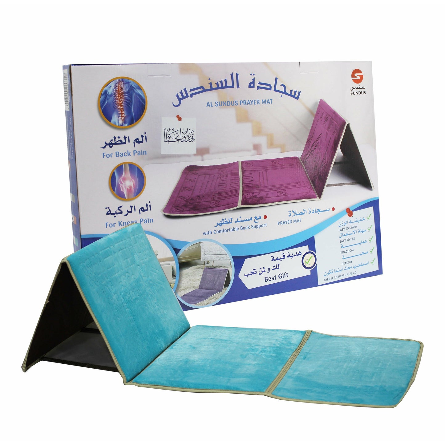 Sundus Prayer Mat with Backrest