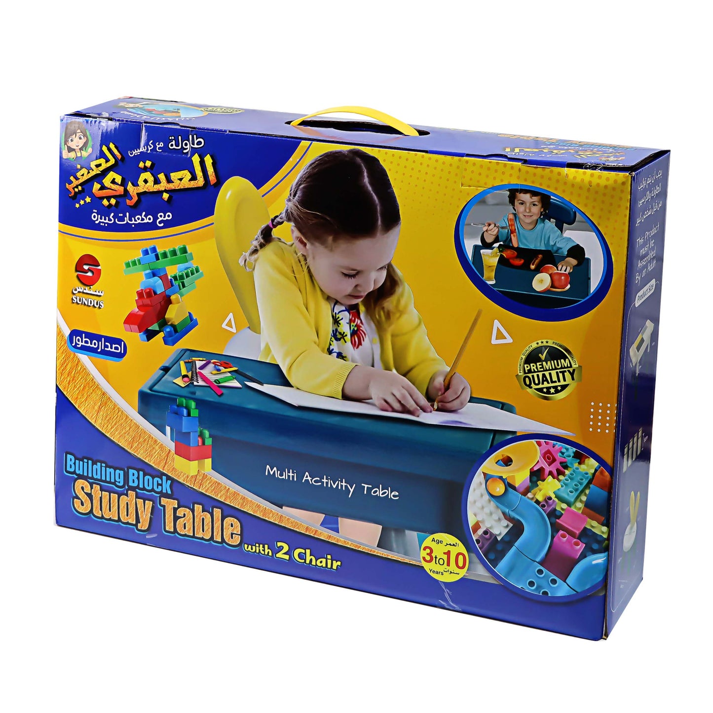 Little Genius Table